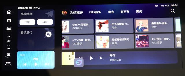 车市谈|哈弗新一代智能网联系统发布,年轻人和"离线焦虑"说再见