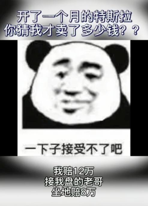 特斯拉二手车保值率66%,超奥迪、宝马,你会考虑买吗?