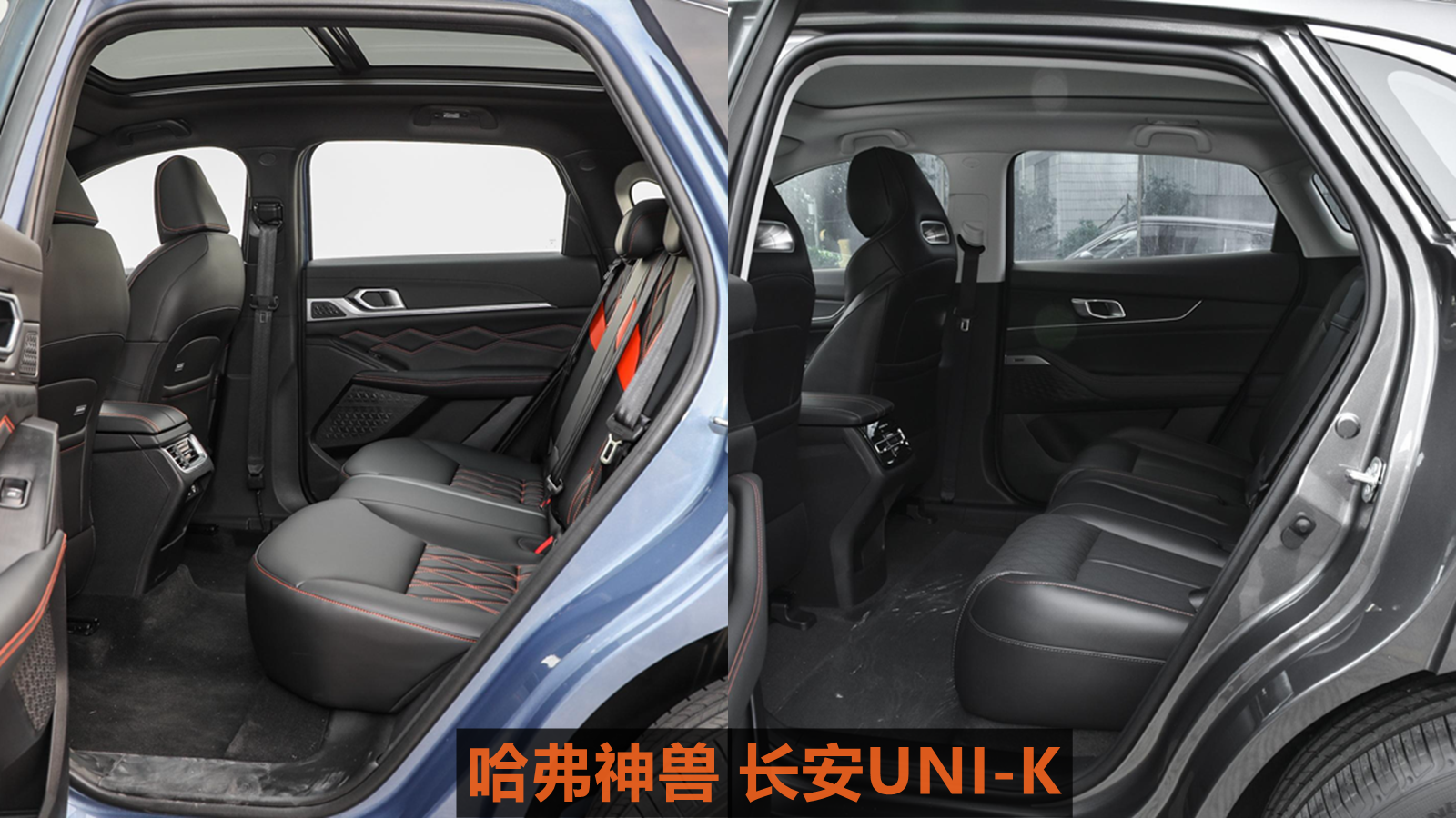 好开好用还要低成本,哈弗神兽与长安UNI-K,谁更值得选?