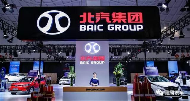 奔驰EQC入伙 北汽集团旗下品牌电动车集结海口车展