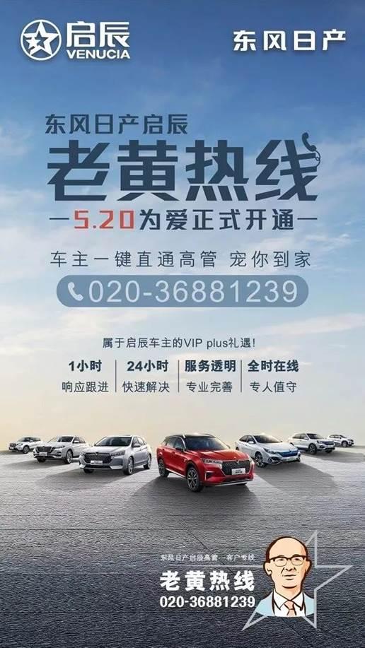 “女王副驾”瞄准女性市场升舱的启辰星魅力几何?