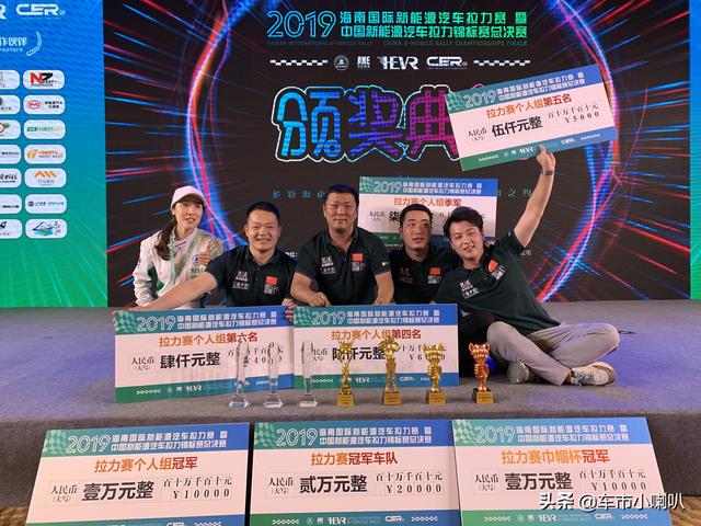 2019新能源拉力赛总决赛在海南收官，河南车手成绩斐然斩获大满贯