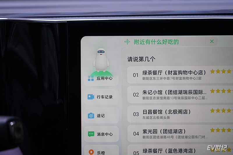 当越级豪华遇上增程技术,实拍零跑C11增程版