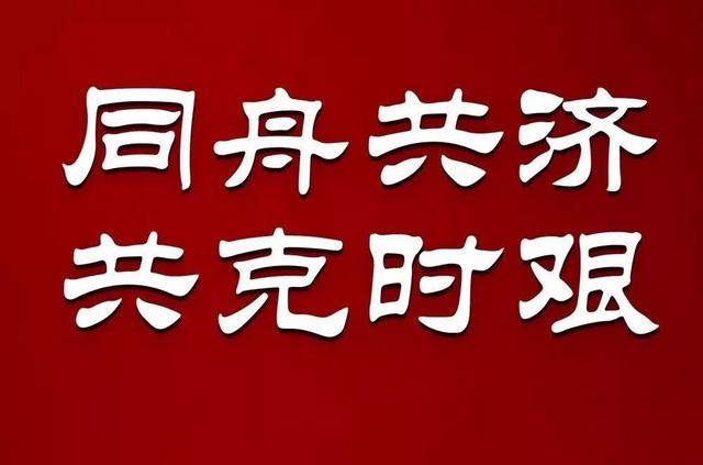 疫情中多策并举 数家车企誓与经销商共进退