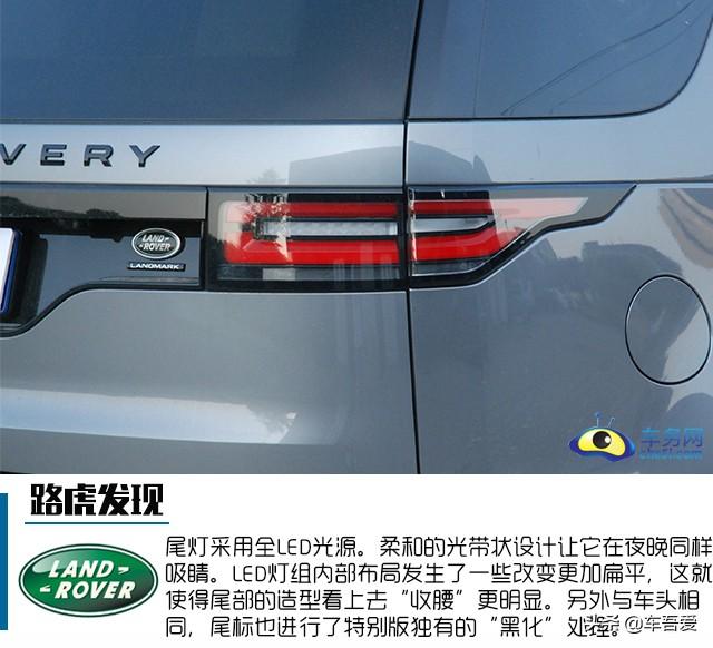 试驾2020款路虎发现 大型全能全地形7座SUV