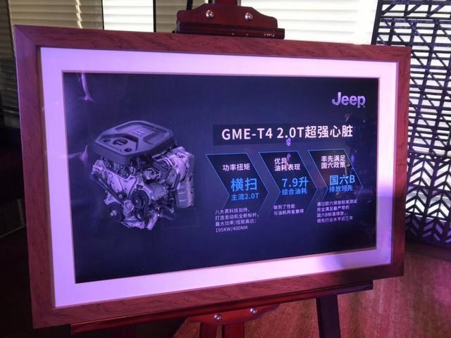情怀车自由光新老款对比,增配减价能拯救Jeep销量吗?