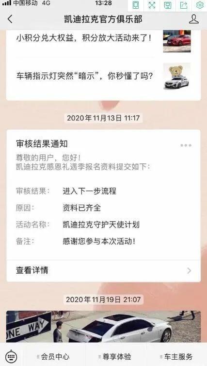 直面315丨凯迪拉克“打骨折”也卖不动的真因