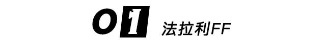 刷新对四驱的认知?用这三套“奇葩”四驱就够了