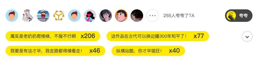 哈弗H6国潮版,用“躺”的方式实现文化破圈,赢得全场