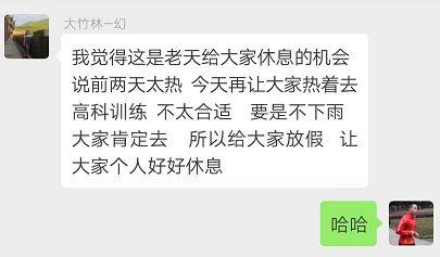 锻炼是一辈子的事，坚持是唯一的途径