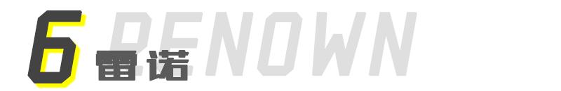 经典的赛车涂装 就算不懂车也能认出大半