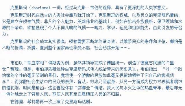 李书福为啥被称“汽车疯子”？吉利改革全盘撒手，约法三章定阵痛