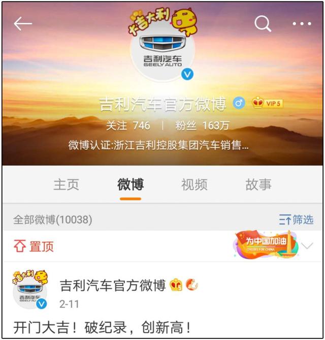 奔腾换标大卖后，吉利也跟风，不过这新LOGO有点非主流啊