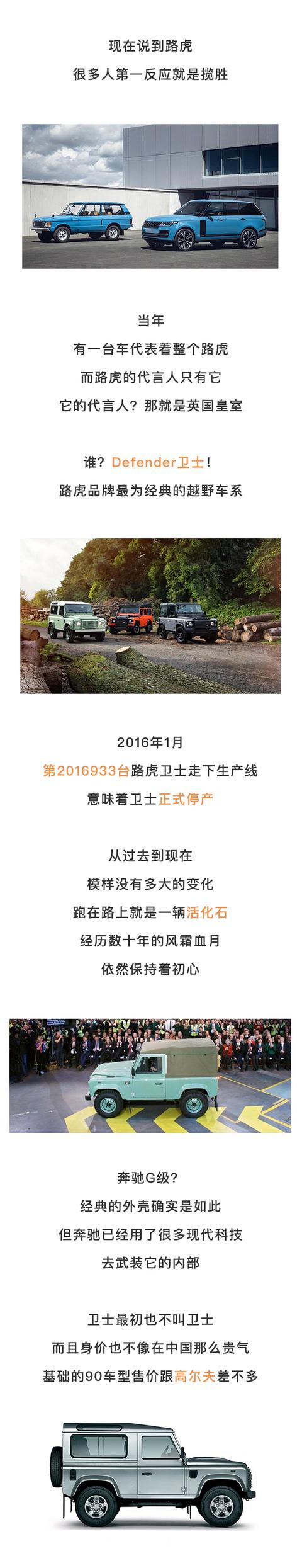英国“工具车”来中国后能卖近百万？