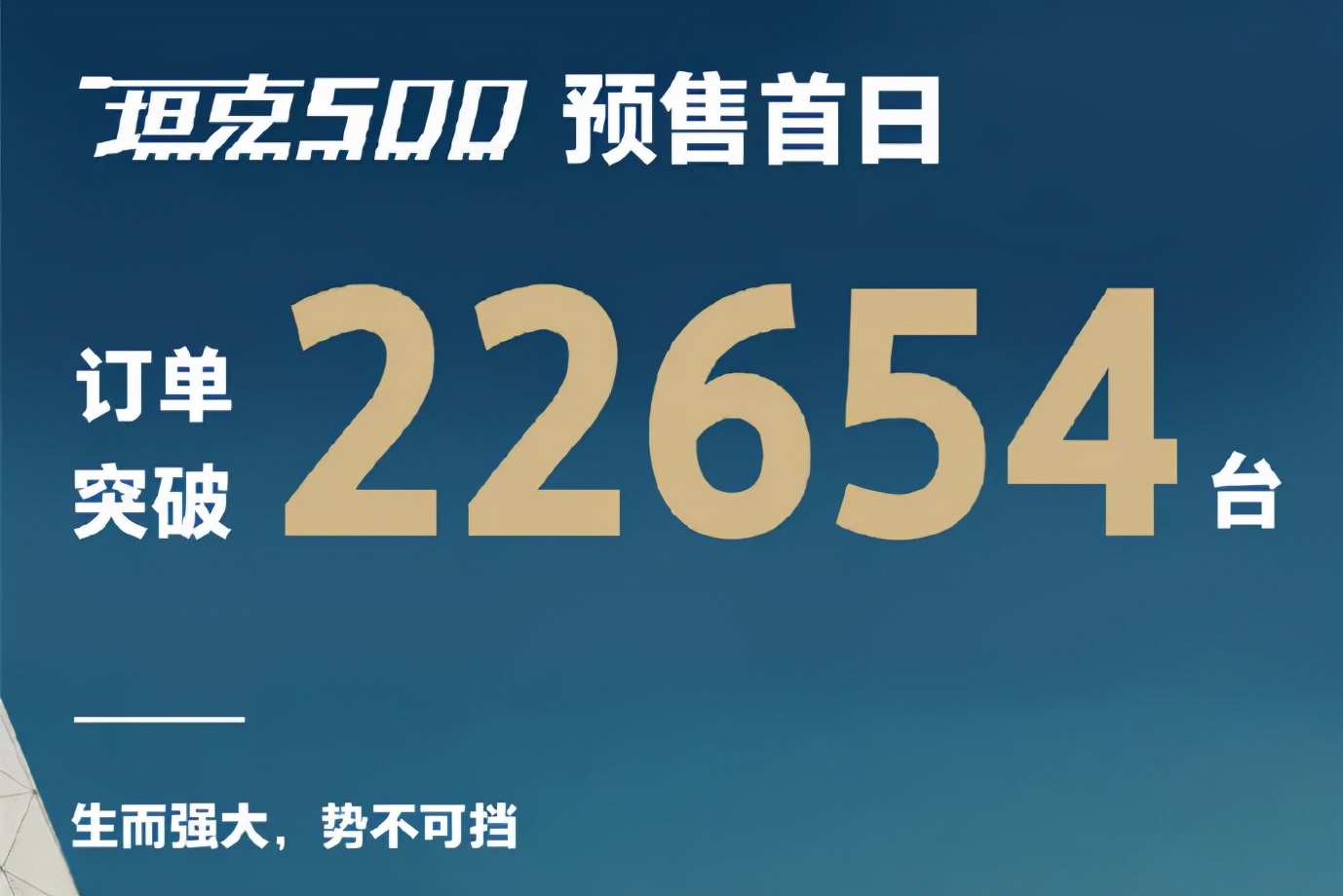 自主高端品牌谁最强？红旗2021年破30万，领克创历史新高