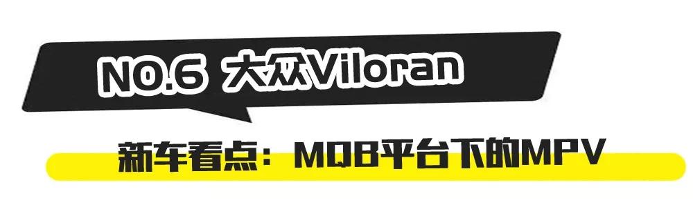 2020年新车揭底：大众、本田大爆发，红旗出中国版“劳斯莱斯”？