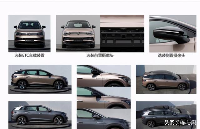 大众发力新能源，ID.6定位中大型SUV，预计第三季度上市