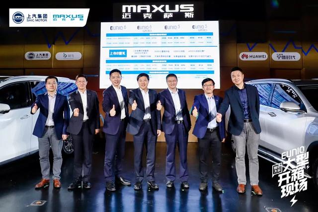 新能源车也可深度定制？上汽MAXUS：没错，才15万起