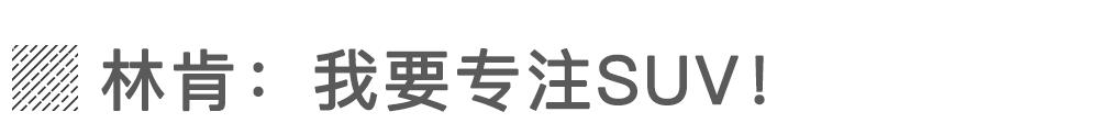 放弃轿车能活得更好?有一个成功案例