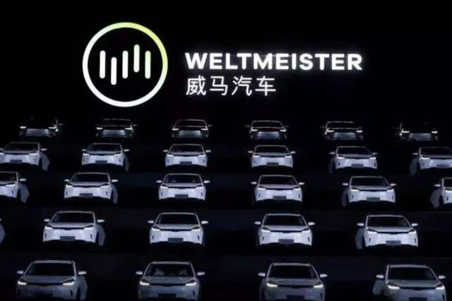 威马疯了？18万的车8万多给你，开6年不满意还可以保值回购