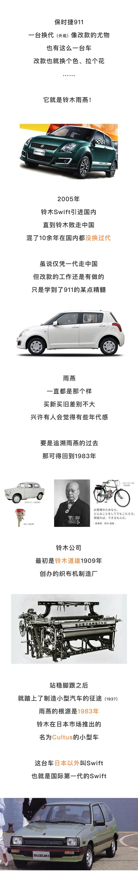 改款全靠调色拉花 这车低至1万多即拥一房五座