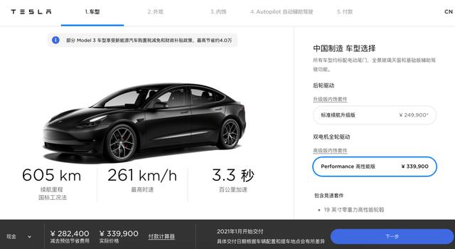 国产Model Y“降维打击”，国内新势力要慌了？