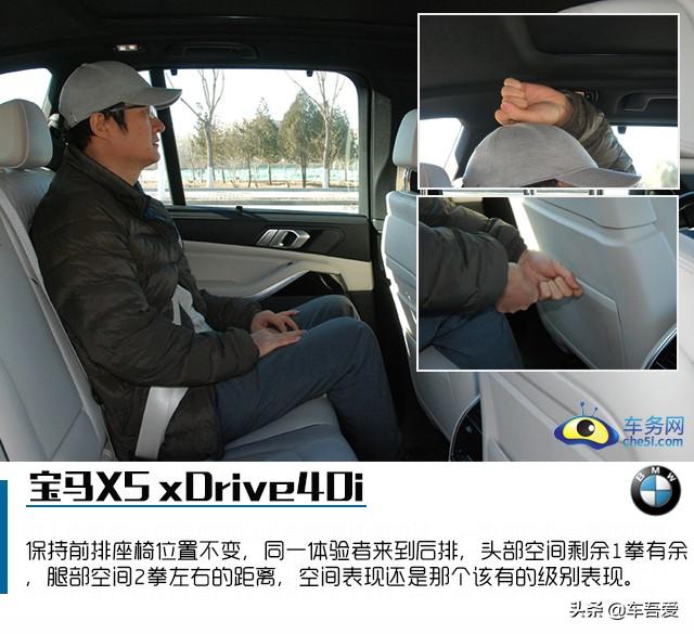 兼顾运动和科技感的崭新面孔 试驾宝马X5 xDrive40i