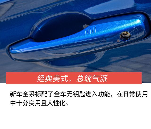 “豪”不妥协的美式SUV，试驾2022款林肯冒险家