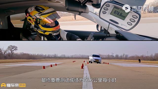 麋鹿测试成绩说明什么?切勿被舆论一叶蔽目