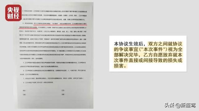 英菲尼迪被3·15点名，12小时发两次声明，卖不好是有原因的