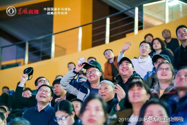 「现场」国乒高光时刻,风神奕炫和你一起见证
