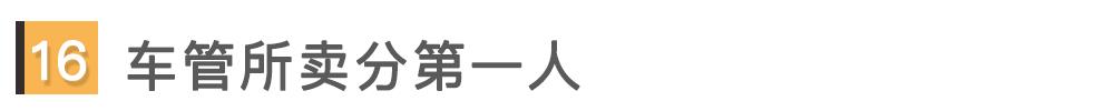 2020年车圈大事件 注定是不平凡的一年
