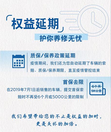 "零接触"也能放心购车，长安福特推出"五大暖心行动"