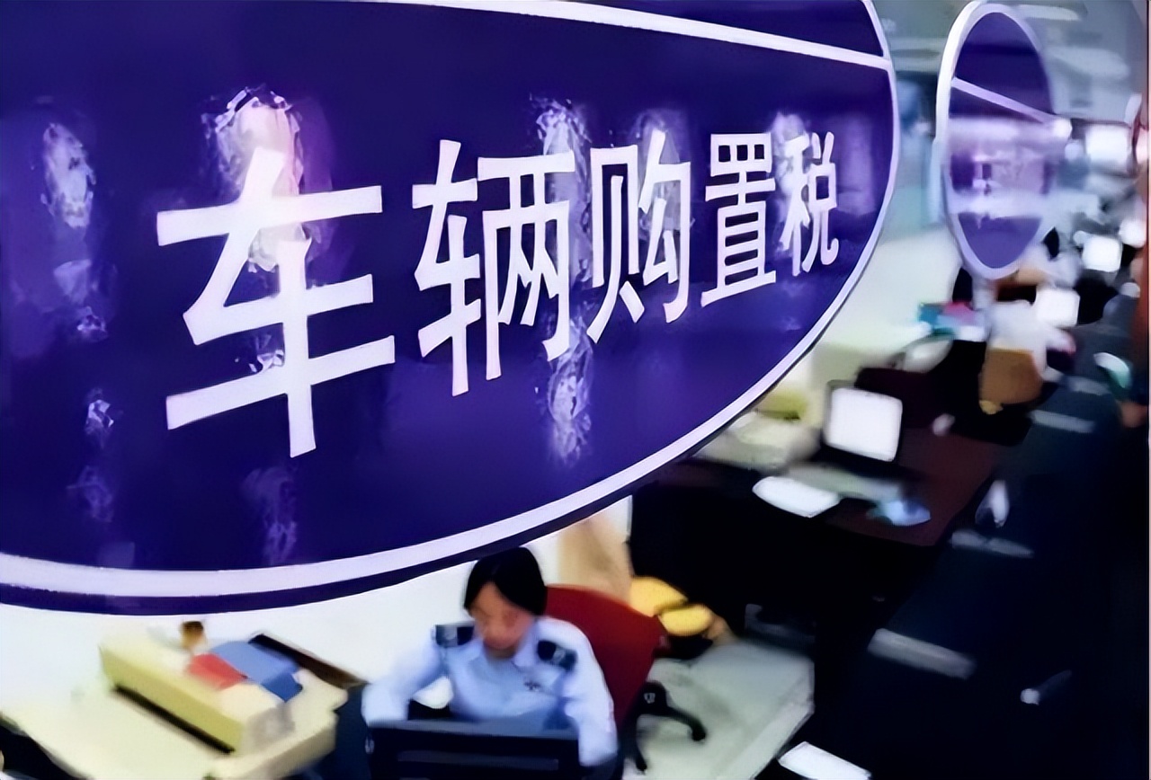 减税救车市:“600亿”不是关键“部分与阶段性”才是关键