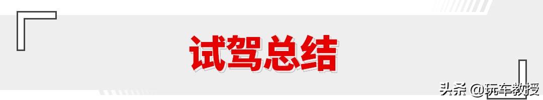 5米长+2.0T动力!星途旗舰车型揽月预售17万起