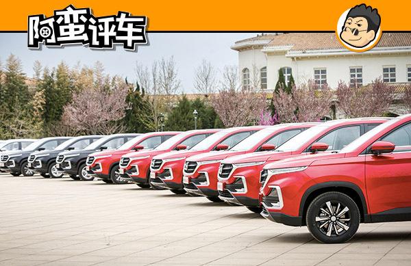 老家亲戚兜里就10万还想买大7座SUV，这三款车谁更合适？