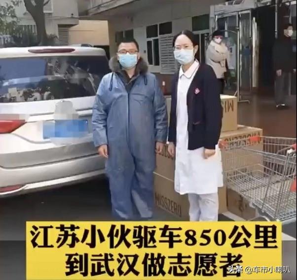 所爱隔山海，长安欧尚汽车用大爱填平