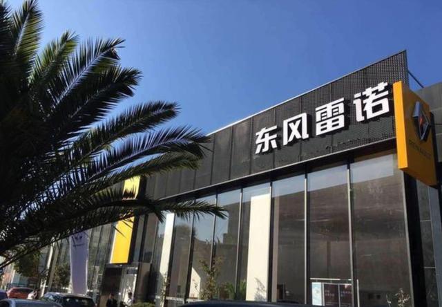 2019年，绝望的东风雷诺