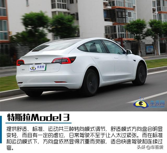 小巧玲珑 爱不释手 试驾国产Model 3 标准续航升级版