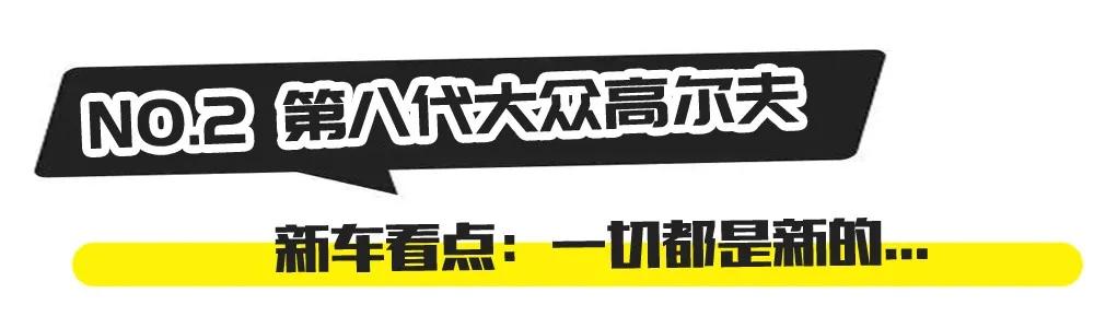 2020年新车揭底：大众、本田大爆发，红旗出中国版“劳斯莱斯”？