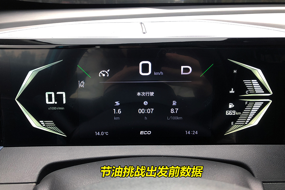 试驾传祺GS3·影速:带劲够省易上手,昂科拉、缤智已成过去式?