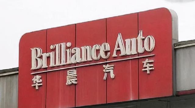 负债超千亿走上绝路 又一家自主车企要完?
