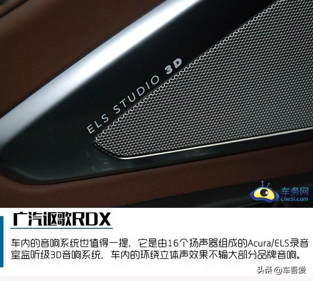 原汁原味的运动中型SUV 试驾广汽讴歌RDX