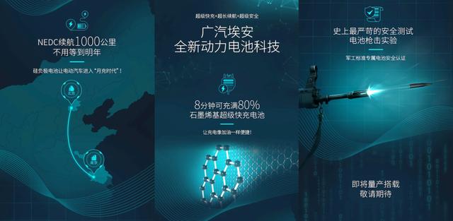 固态电池,超级快充?用户用不起的技术,都是耍流氓