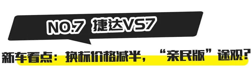 2020年新车揭底：大众、本田大爆发，红旗出中国版“劳斯莱斯”？