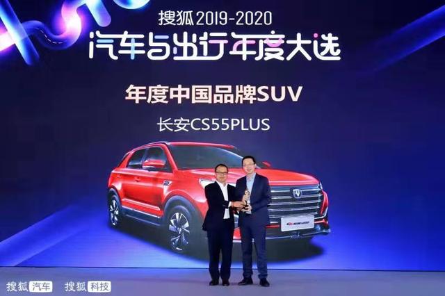 10万预算买紧凑型SUV 长安CS55PLUS为什么是首选?