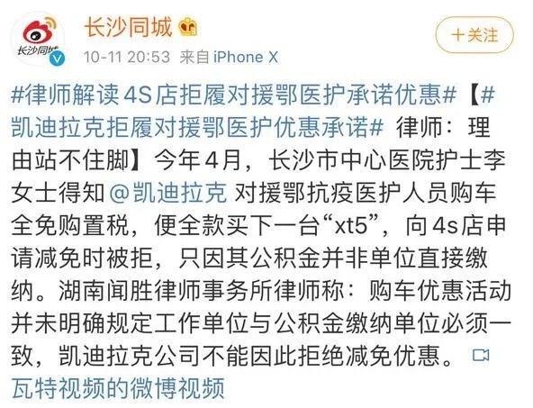 直面315丨凯迪拉克“打骨折”也卖不动的真因