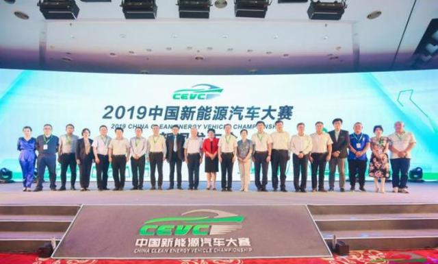 最高续航550km，逸动EV夺得2019CEVC“省电王”，闪耀CEVC赛道