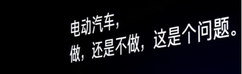 华为再发声明绝不造车 这究竟是为什么?