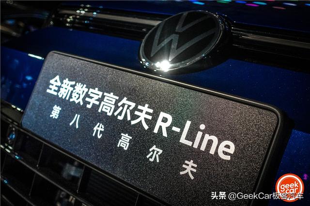 12.98 万元起售的全新高尔夫,为何冠以「数字」之名?